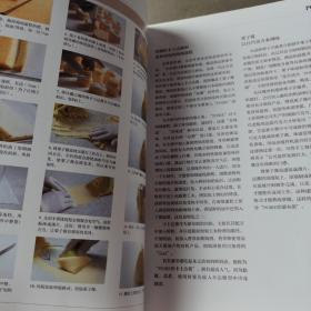 甜点大师的蒙布朗代表作