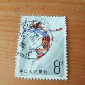 邮票J76