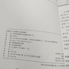当前国内外政策热点解读与探析