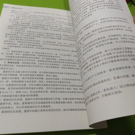 畜产品加工/高等职业教育农业部“十二五”规划教材 如图现货速发