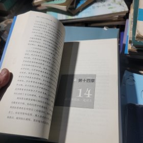 思维格局文库：给你一个团队 你能怎么管