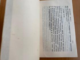 筹辨夷务始末 咸丰朝（一、二、四、五、六、八）共6册合售 书品详见书影图片