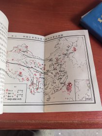 地震知识