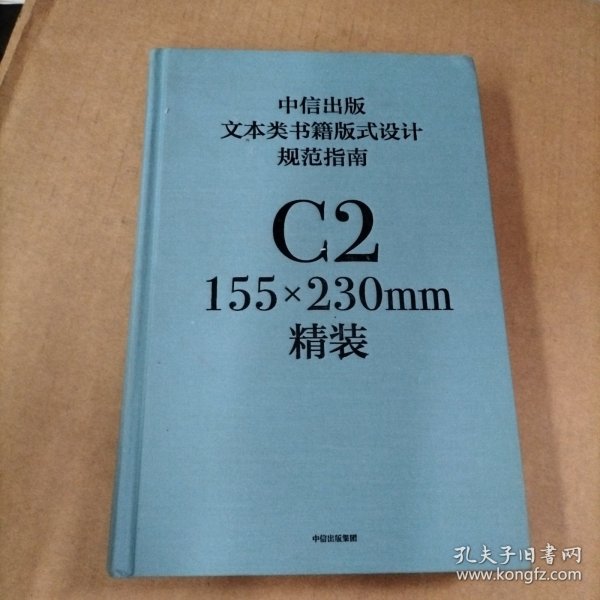 一往无前雷军亲述小米热血10年小米官方传记小米传小米十周年