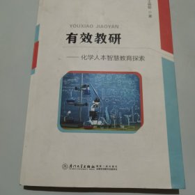 特别行政区制度在中国国家治理中的作用研究