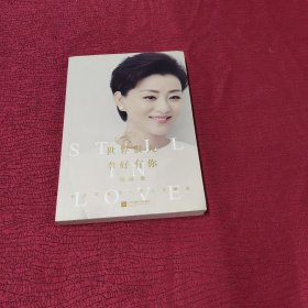 世界很大，幸好有你
