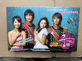 现代版宫廷偶像剧：宫（韩国MBC 2006年度）（12DVD）