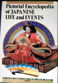 价可议 Pictorial Encyclopedia of Japanese Life and Events nmzxmzxm