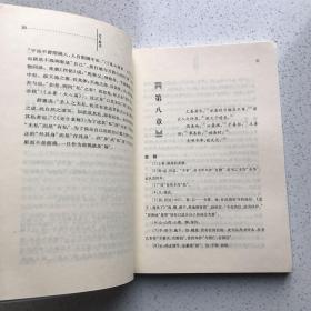 兰喜并签名本 老子解读 中华书局 作者简介:兰喜并，1955年生，毕业于北京大学哲学系。曾任山西省委党校副教授。长期从事中国哲学史和中国传统经典的教学和研究。著有《老子解读》（中华书局）《老子衍说》(人民出版社）等。