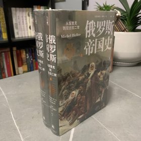 彼得大帝在位时期的俄罗斯帝国史