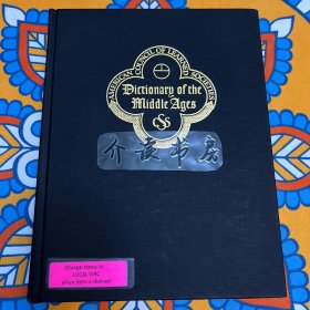Dictionary of the Middle Ages: volume 8 中世纪辞典 卷8 MACBETH-MYSTERY PLAYS 大量插图