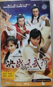 经典怀旧港台武侠剧：决战玄武门（十二碟装）
主演：黄日华 翁美玲 苗侨伟 汤镇，几乎全新碟，珍藏正版碟，