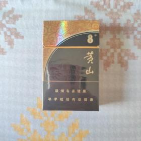 黄山万象烟盒烟标空烟盒带卡片(尽早版)