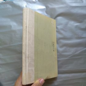 小仓百人一首