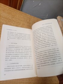 习近平新闻思想讲义