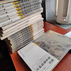 【全新塑封】魏晋儒家教化研究