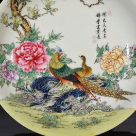 清雍正珐琅彩锦鸡牡丹纹盘 4*21厘米