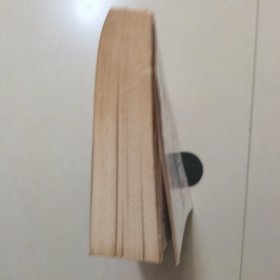 算命万事不求人 图文详解
