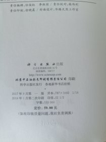 数学软件与实验