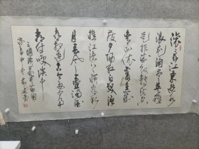 李严选李岩选 李岩选，字寻璞，号砺石斋主。1948年出生，山东省临沭县人。从事出版编辑工作二十余年，业余时间潜心研究书法创作。先后出版书法字帖、专著、光盘等60余种。现为中国书法家协会会员、中国楹联学会理事，中国硬笔书法协会荣誉副主席，中国硬笔书法山东工作委员会主席，山东省文史研究馆馆员，山东省楹联艺术家协会主席团成员，山东羲之书画艺术研究院执行院长。