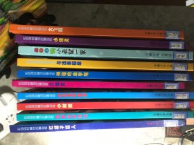 大飞艇(精)/彩色森林童话故事宝库(注音版) 10册
