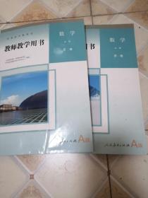 教师教学用书高中物理全套6本必修第一二三册+选择性必修123