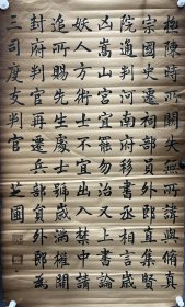冷毓英字芝圃，山东省乳山市夏村镇冷家村人，清末秀才，善书法，篆隶行草无所不涉
