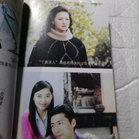 《英雄时代》:长篇电视小说 589页 塑封包装 品相好 里面干净无翻阅。新华书店库存。