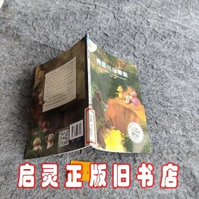 我要找回钥匙