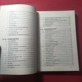 变压器应用与维修