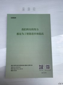 机动车检验检测人员培训教材
引车员篇