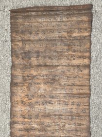 (回流字画) 精品绢本书法 45✕336