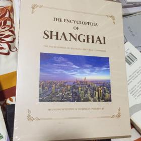 上海百科全书 = The Encyclopedia of Shanghai : 
英文