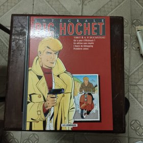 RIC HOCHET 15