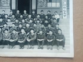 烟台地区 果训班 荣成县 五七大学 毕业留念 老照片 荣成老照片 威海老照片 荣成县五七大学  供销合作社五七大学