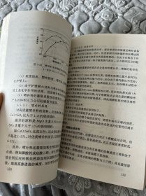 转炉溅渣护炉技术
