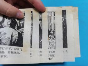 大侦探福尔摩斯(五)福尔摩斯遇难