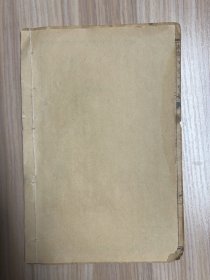 四体百家姓，锦章图书局印，真草隶篆