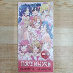 lovelive 有声分享明信片