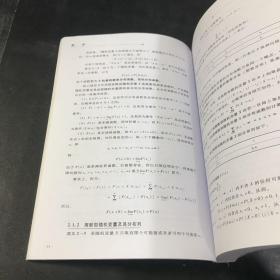 中国精算师资格考试用书：数学 会计与财务 金融数学 精算管理 寿险精算 非寿险精算 精算模型【7本合售】