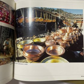 走向辉煌 +腾飞的岁月:云南社会发展成就大观:摄影集 九十年代云南画册2本合售