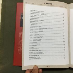 庆祝中华人民共和国成立70周年-票证1949（2019年一版一印）彩色图文本，已核对不缺页