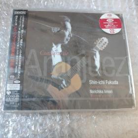 现货 jp/未拆/SACD/u26 sacd 古典吉他 福田进一 concierto de aranjuez