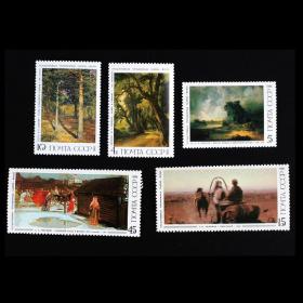 邮票 1986年绘画 5全 名画专题 外国邮票