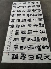 浙江书法家协会会员，周良军作品