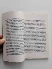 将军的风采 记一级红星勋章获得者王作尧