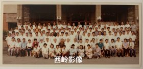 【老照片】1986年6月14日『工人日报社』第三届优秀通讯员表彰大会合影留念 —— 报史：《工人日报》是中华全国总工会主办的综合性报纸。1949年7月15日在北京创刊，是一张以经济宣传为重点的全国性综合性中央级大报，毛泽东同志亲自为之两次题写报名。