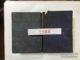 歐洲戰史   民國舊書  上海永祥印書館