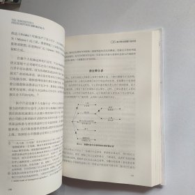 创新者的处方：颠覆式创新如何改变医疗