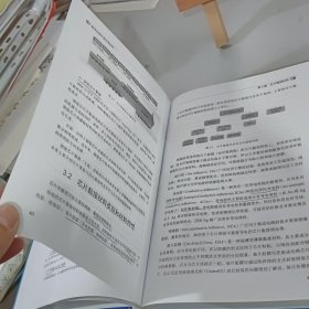 集成电路先进封装材料